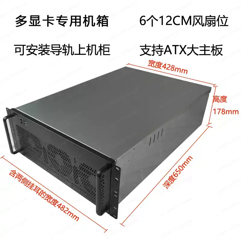 4U Multi-Grafische Kaart Chass - 8 Gpu 4U Server Chassis recensie en prijs